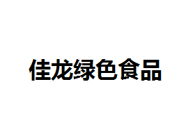 SɽGɫʳƷ޹˾