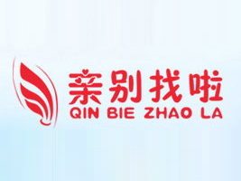 沈陽品珍軒電子商務(wù)有限公司