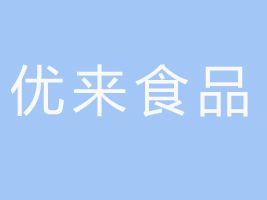 Ѓ(yu)ʳƷ޹˾