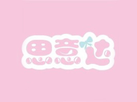 ʡA˼_ʳƷ޹˾