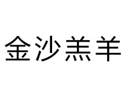 нɳI(y)ɷ޹˾