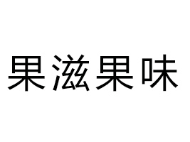 _(ti)̹ζʳƷ޹˾