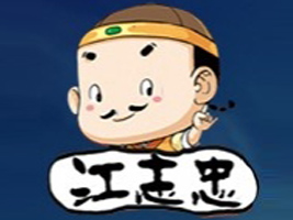 ĴʡţʳƷ޹˾