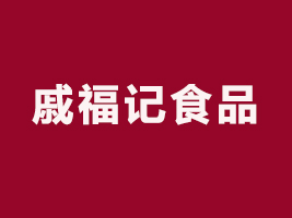 ϺݸӛʳƷ޹˾