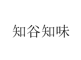 ֪֪ζQ(mo)޹˾