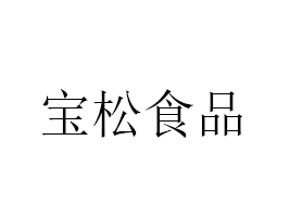 (yng)ʳƷ޹˾