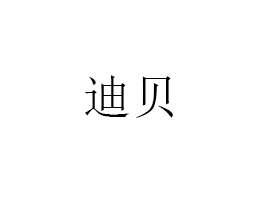 ʯfؐQ(mo)޹˾