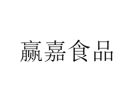 AʳƷ޹˾