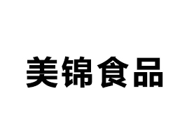\ʳƷ޹˾