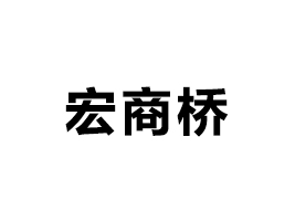Ϻ̘r(nng)I(y)l(f)չ޹˾