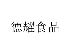 KҫʳƷ޹˾