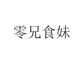 KʳʳƷ޹˾