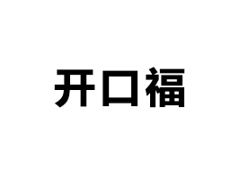 ʡ_ڸʳƷ޹˾
