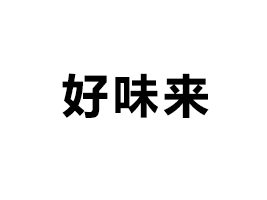 V|ζʳƷ޹˾