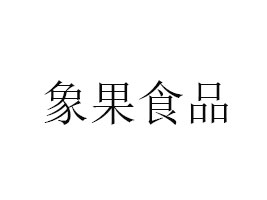 ^ʳƷ(sh)I(y)޹˾