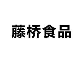 ٘ʳƷ޹˾
