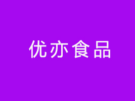 V|(yu)ʳƷ޹˾