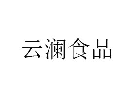 ƞʳƷ޹˾