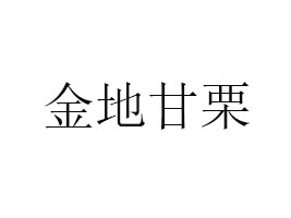 whظʳƷ޹˾