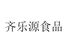 (ni)ɹR(l)ԴʳƷ޹˾