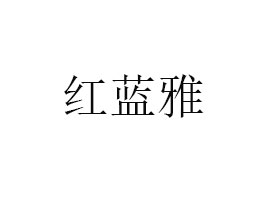 ݼt{(ln)ʳƷ޹˾
