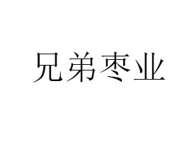 ѿhֵܗI(y)޹˾