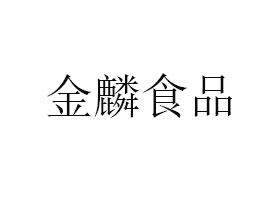 V|ʳƷ޹˾