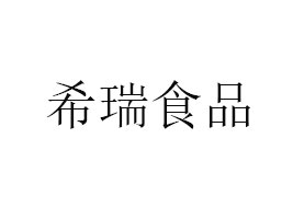 ϣʳƷ޹˾