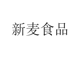 Ϻ?zhn)ƷI(y)޹˾