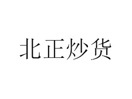 cб؛ʳƷ؟(z)ι˾