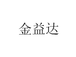 x_ɽ_ʳƷ޹˾
