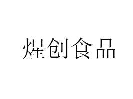 ʡ(chung)ʳƷ޹˾