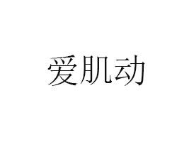 V|Ƽ޹˾