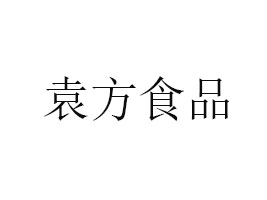ԬʳƷ޹˾