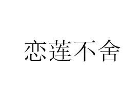 ̩ɏʳƷ޹˾