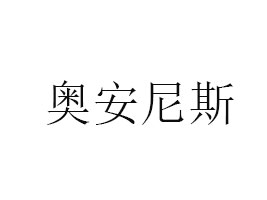 W˹ʳƷ޹˾