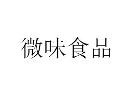 ^гκ^(q)΢ζʳƷ޹˾