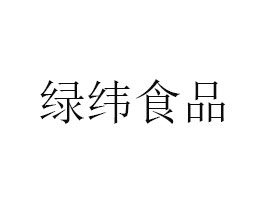 ʳоGʳƷ޹˾