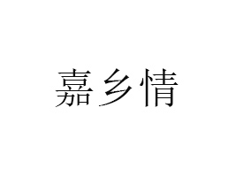 _ɽh˼l(xing)r(nng)I(y)l(f)չ޹˾