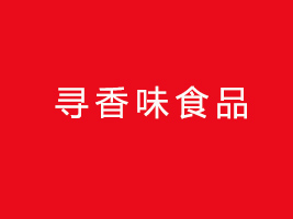rζʳƷ޹˾