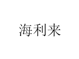 VкʳƷ޹˾