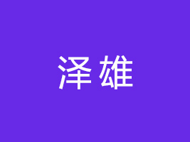 ۣBTʳƷ޹˾