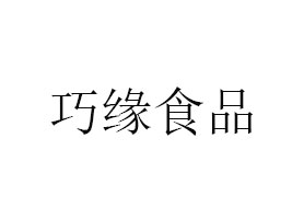 ɾʳƷ޹˾