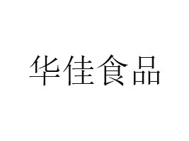 ʡxAʳƷ޹˾