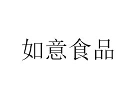 ʡxʳƷ޹˾