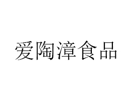 _ʳƷ޹˾