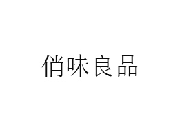 o馝O혷ʳƷ޹˾