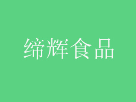 RxʳƷ޹˾