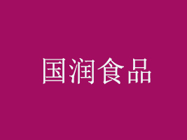 B(gu)(rn)ʳƷ޹˾