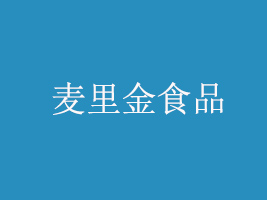 ʳƷ޹˾